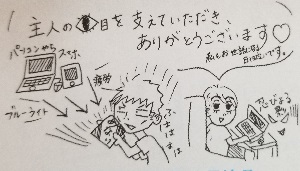 めなり口コミ2021